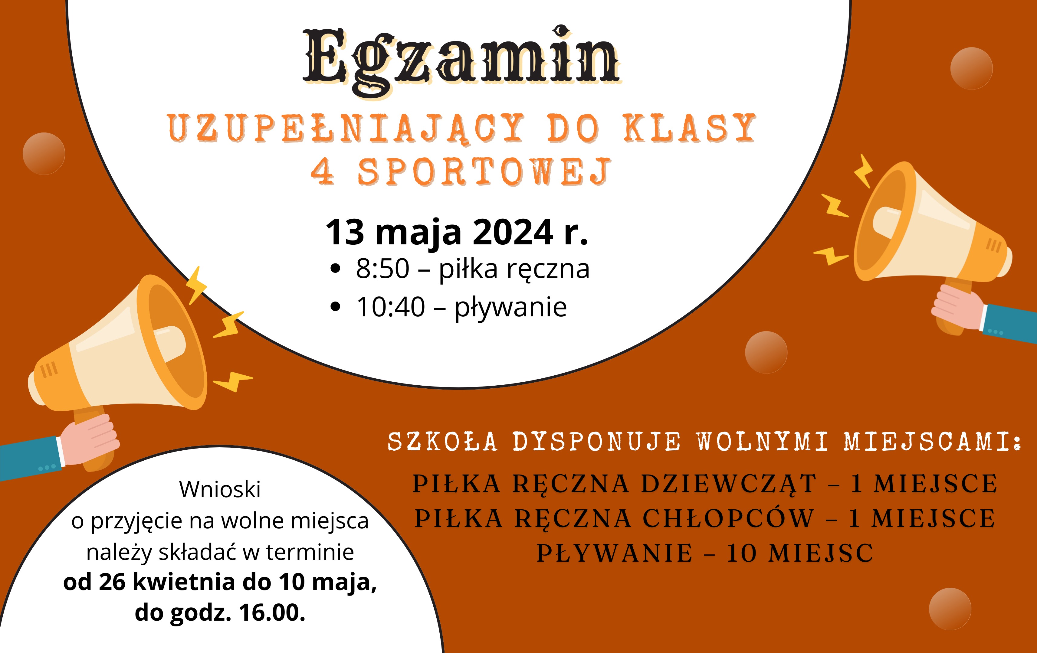 egzamin_uzupełniający